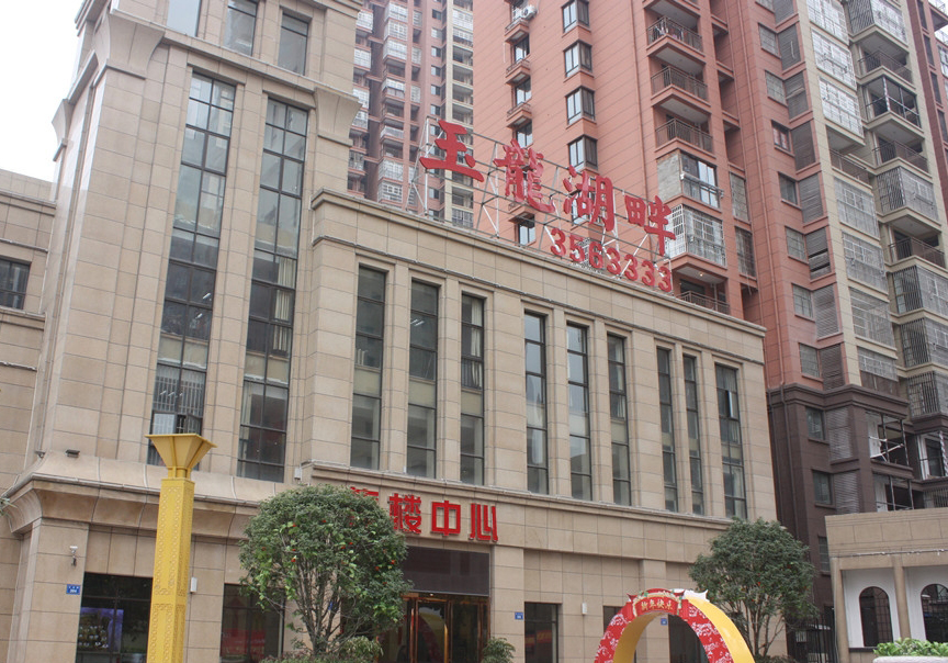&#20061;&#28216;&#22312;&#32447;&#23448;&#26041;&#23448;&#32593;&#45;&#20061;&#28216;&#40;&#20013;&#22269;&#41;